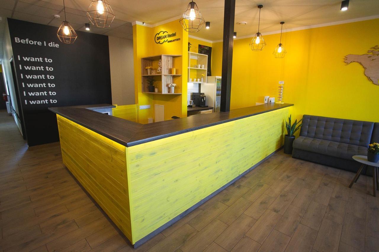 Dream Hostel Khmelnytskyi 외부 사진